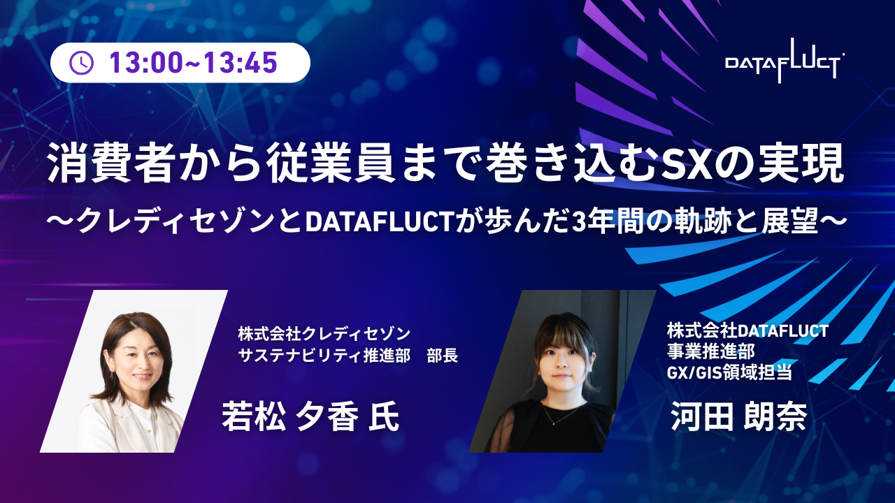 クレディセゾン様ver.2