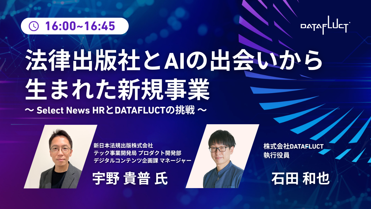 新日本法規様ver2