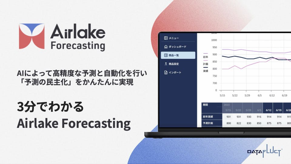 airlake-forecasting-in-3-minutes